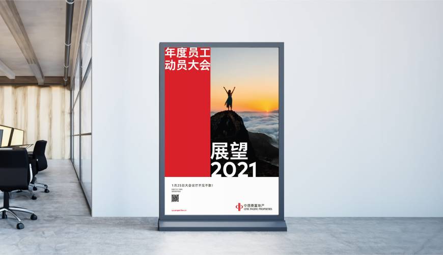 灞桥区优秀的VI设计工作室