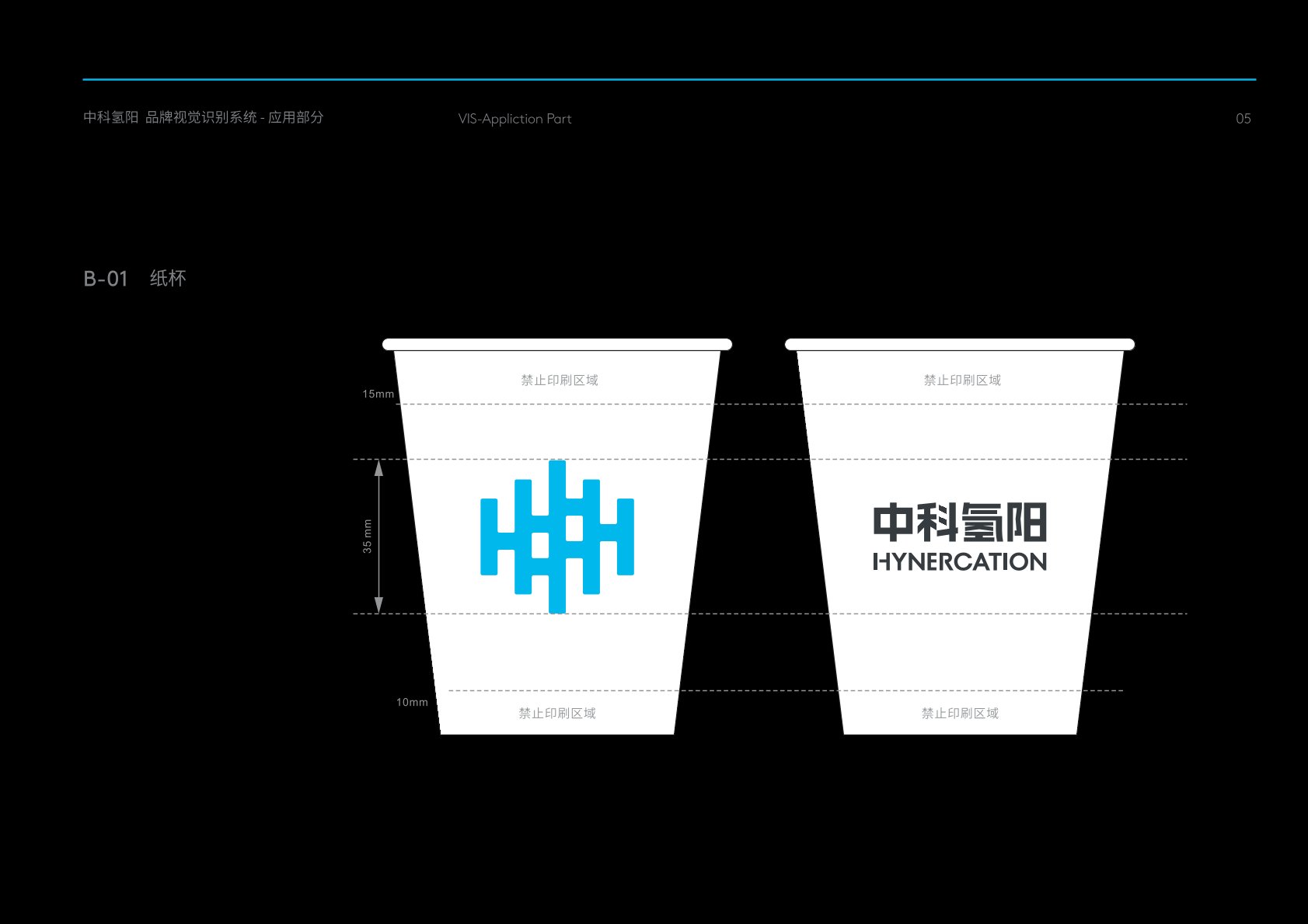 灞桥区VI设计公司的发展说明很多企业逐渐的成型